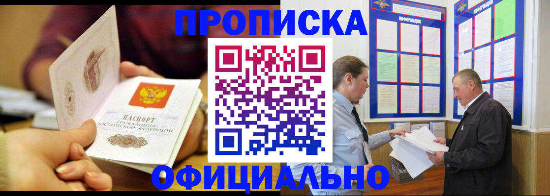 регистрация для дет. сада в Нальчике