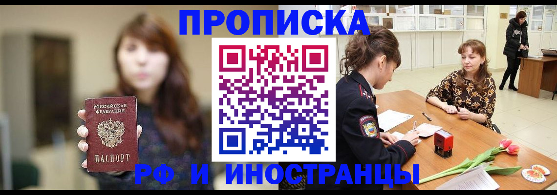 найти адрес прописки в Нальчике